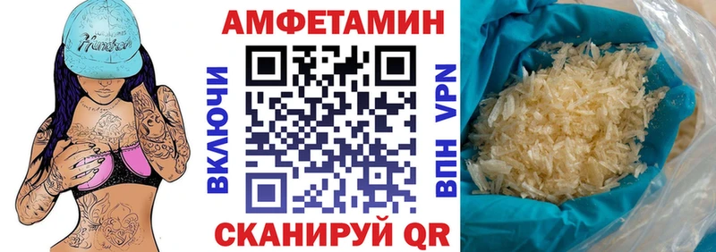 Amphetamine Premium  Камень-на-Оби 