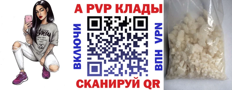 shop телеграм  Камень-на-Оби  Альфа ПВП кристаллы  mega как зайти 