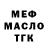 Кокаин Fish Scale CrazyMario 20398