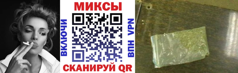 Бутират жидкий экстази Камень-на-Оби