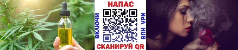 Cannafood марихуана  где купить наркоту  Камень-на-Оби 