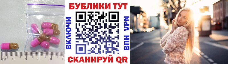Экстази TESLA МЕГА как войти Камень-на-Оби