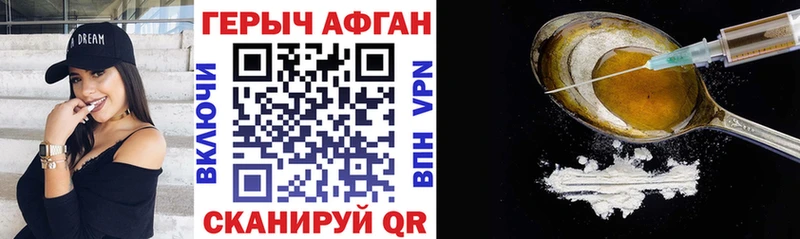 где можно купить   сайты даркнета Telegram  ГЕРОИН герыч  Камень-на-Оби 