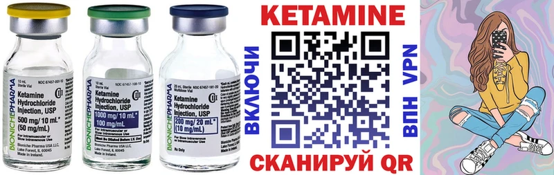 ссылка на мегу зеркало  Камень-на-Оби  Кетамин VHQ  купить наркоту 