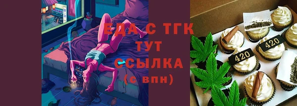 амф Елизово
