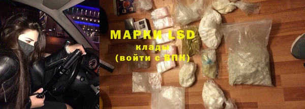 прущий лед Ельня