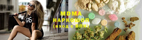 марки lsd Елабуга