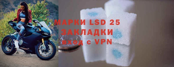 марки lsd Елабуга