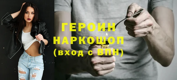 амф Елизово