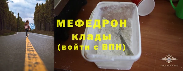 амф Елизово