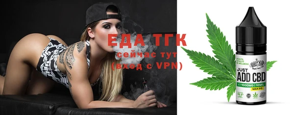 прущий лед Ельня
