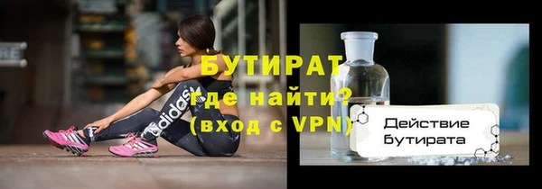 амф Елизово