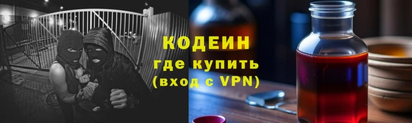 марки lsd Елабуга