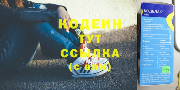 марки lsd Елабуга