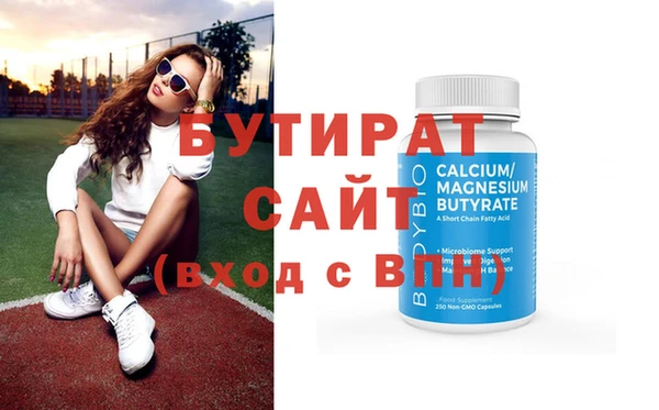 амф Елизово