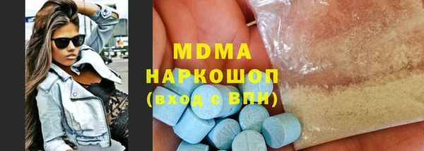 марки lsd Елабуга