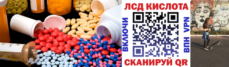 LSD-25 экстази ecstasy  Камень-на-Оби 