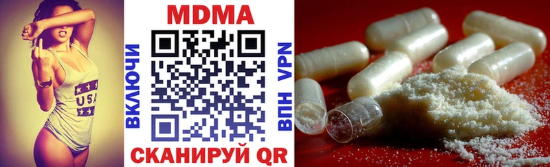 даркнет сайт  Камень-на-Оби  мега tor  MDMA кристаллы 