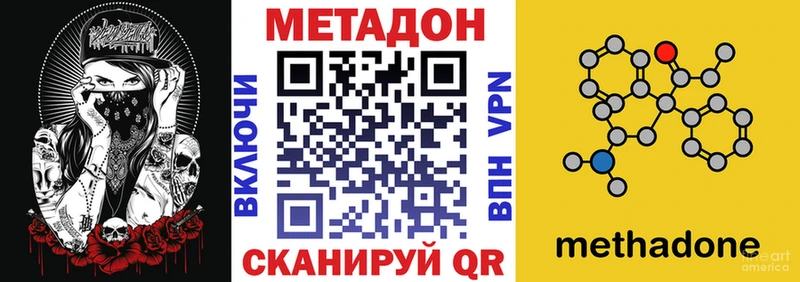kraken сайт  где найти наркотики  Камень-на-Оби  Метадон methadone 