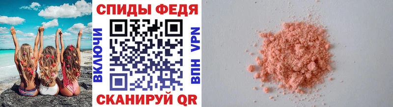 дарнет шоп  Камень-на-Оби  Первитин Декстрометамфетамин 99.9% 