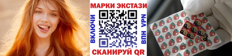 хочу   Камень-на-Оби  Наркотические марки 1500мкг 