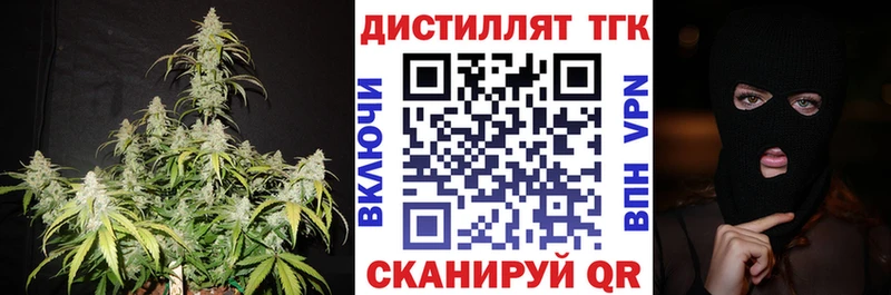 ТГК гашишное масло Камень-на-Оби